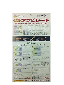 suuuuuu　アワビシート　ホワイト　白3枚 suuuuuu様専用 アワビシート ホワイト 白3枚